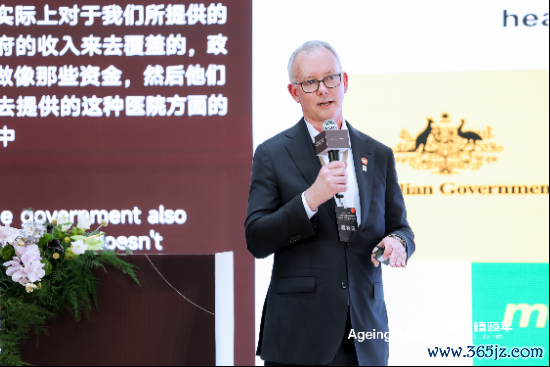 澳大利亚 Harbison Care 首席现实官 David