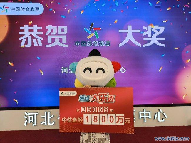 中奖得主领奖照