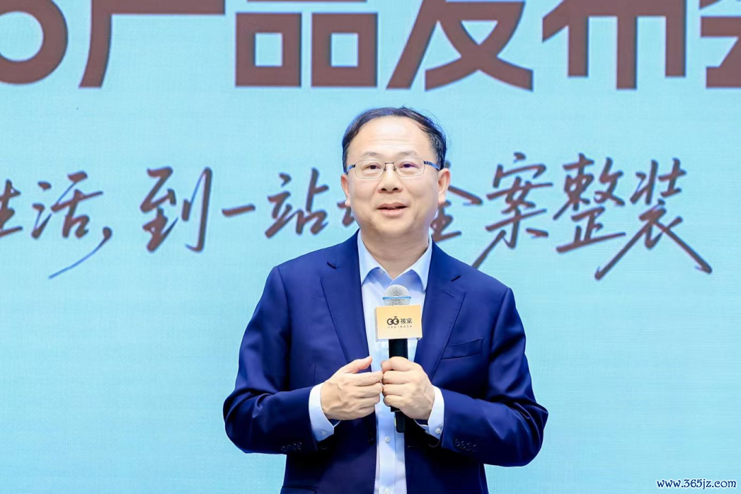 贝壳副董事长、贝壳治装首席实验官徐万刚提议2025全案治装作事商计谋